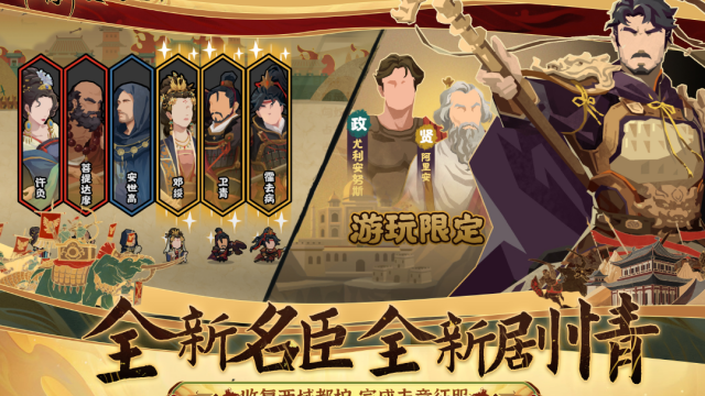 4399无悔华夏截图