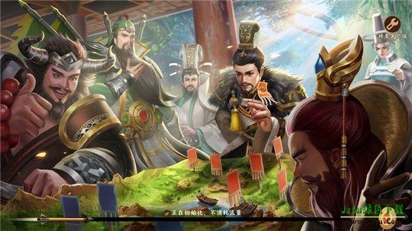 胡莱三国4最新版