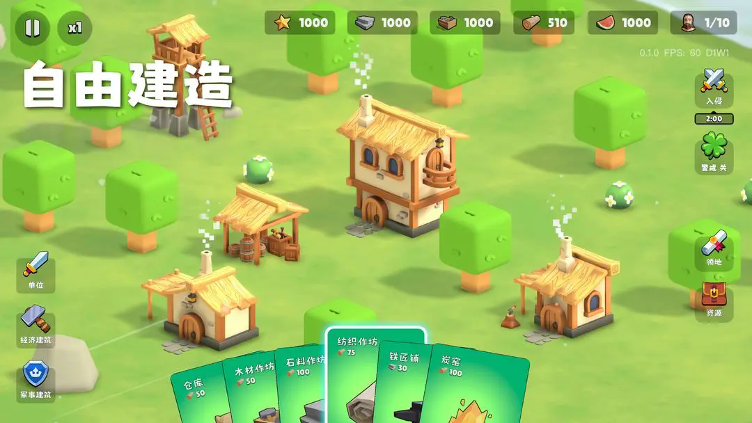 迷雾城堡最新版截图