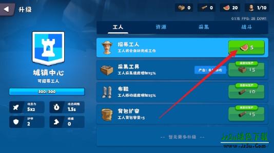 迷雾城堡游戏下载官方版