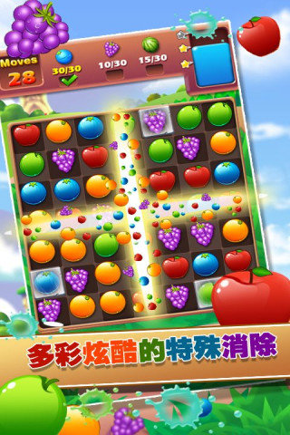 疯狂消消乐截图