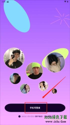 小西米语音旧版图片2