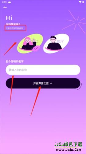 小西米语音旧版图片3