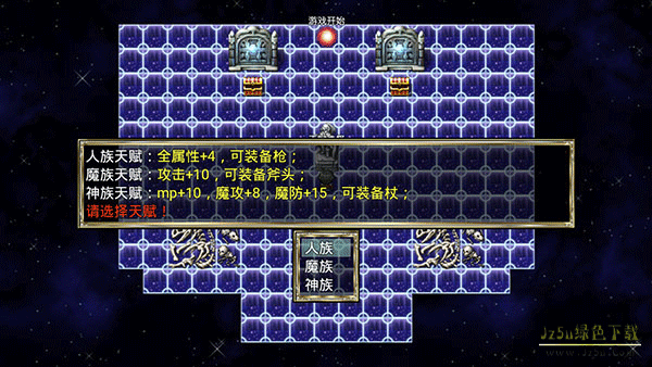 我要成为铸剑师最新版攻略