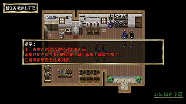 我要成为铸剑师最新版攻略