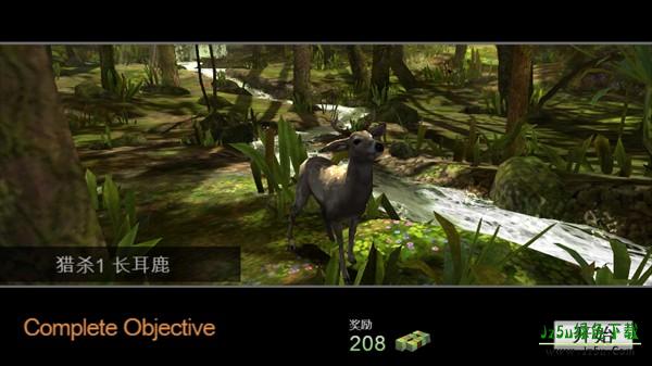 猎鹿人复刻版教程