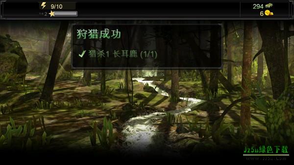 猎鹿人复刻版教程