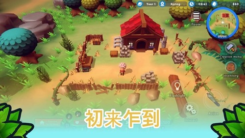 海岛之魂手机版截图