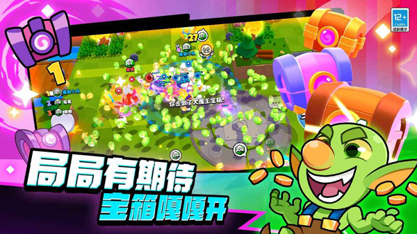 爆裂小队官方版截图