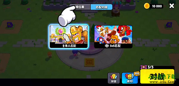 爆裂小队官方版