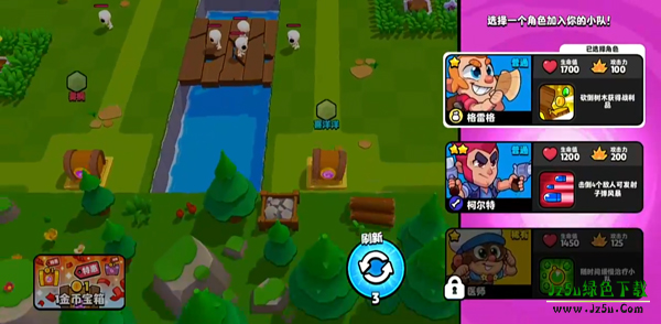 爆裂小队官方版