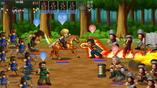 英雄大作战截图1