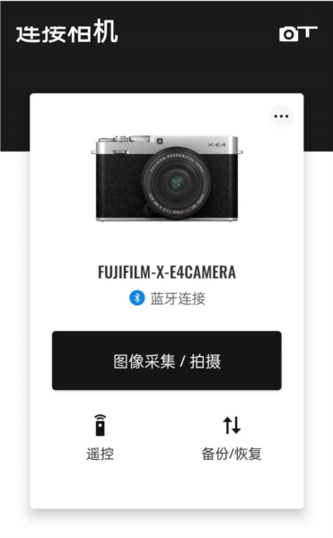 fujifilm截图