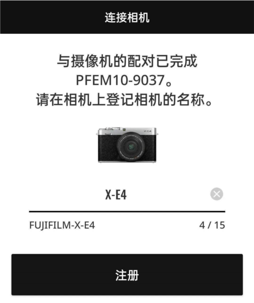 fujifilm截图