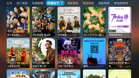 超玩家影视截图