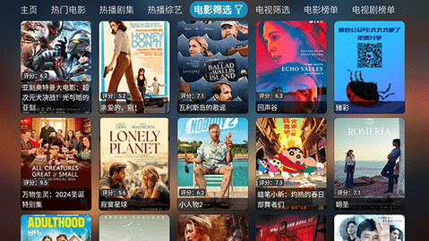 超玩家影视截图