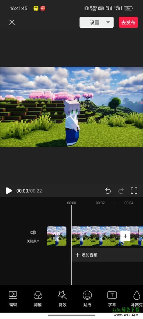 京东内容助手怎么用