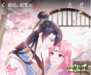 哔咔哔呦漫画追番2020最新版