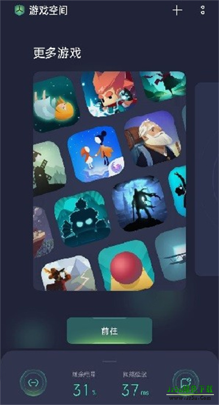 OPPO游戏助手安装