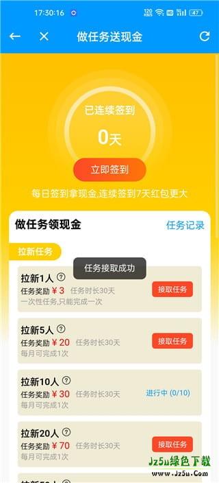 快豹生活使用教程