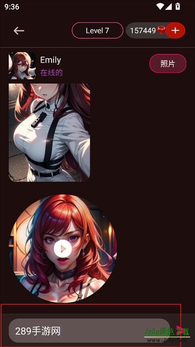 Vivy AI聊天app下载最新版