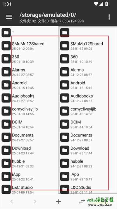 MT管理器官方正版安装