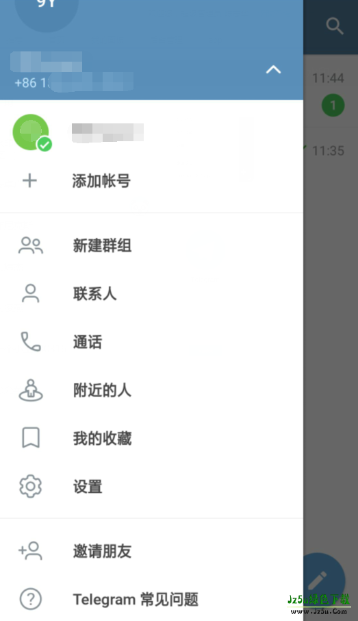 telegeram安卓界面展示