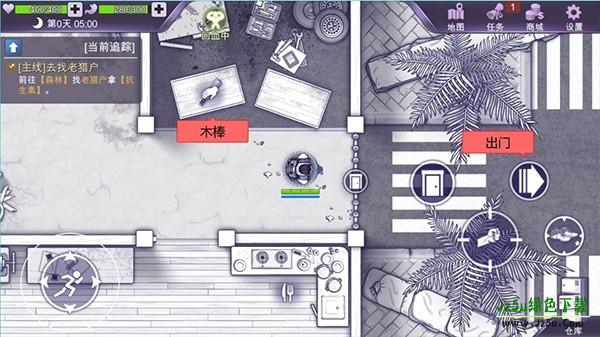 阿瑞斯病毒手游