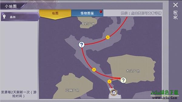 阿瑞斯病毒手游