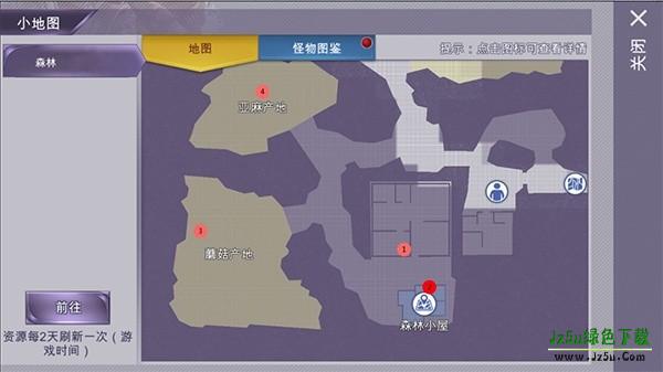 阿瑞斯病毒手游