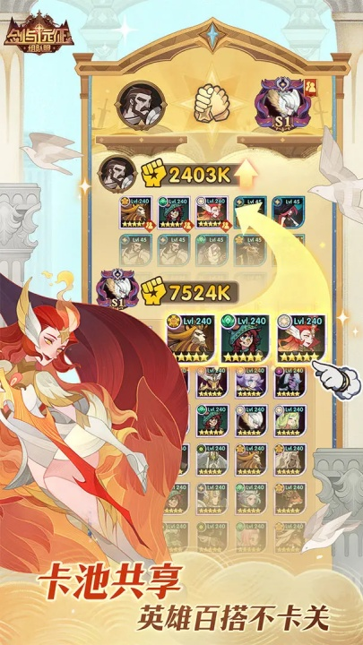 剑与远征官方正版