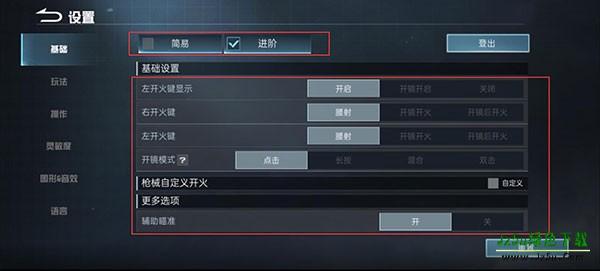 代号血战官方正版