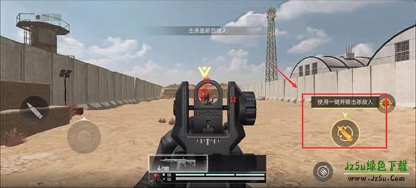 代号血战官方正版