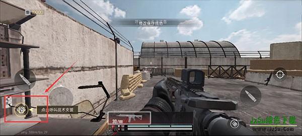 代号血战官方正版