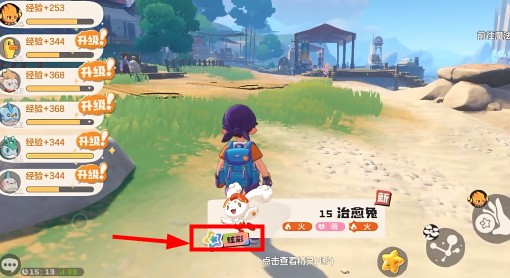 洛克王国世界官方正版