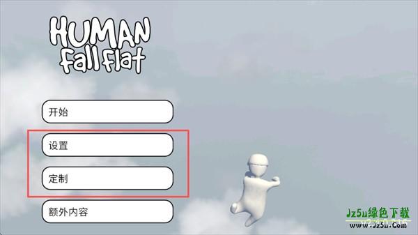 人类跌落梦境安卓版联机教程