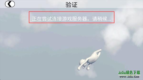 人类跌落梦境安卓版联机教程