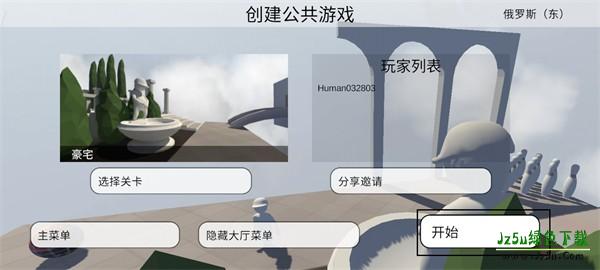 人类跌落梦境安卓版联机教程