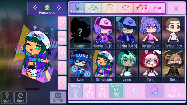 加查Nox游戏截图