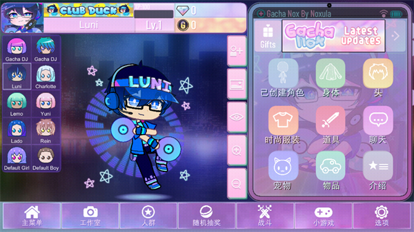 加查Nox游戏截图