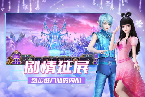 叶罗丽时辰砂手机版截图