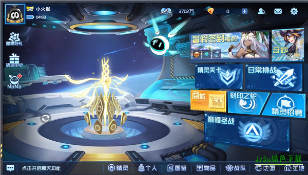 赛尔号巅峰之战H5