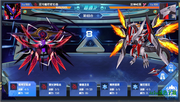 赛尔号巅峰之战H5