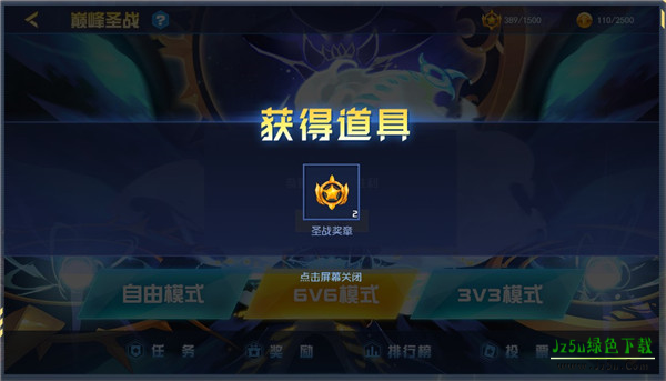 赛尔号巅峰之战H5