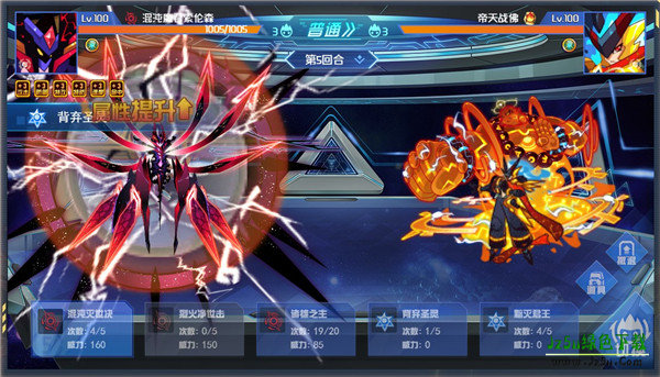 赛尔号巅峰之战H5