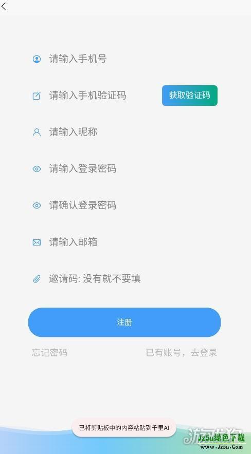 dzmmai酒馆怎么注册2