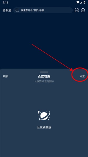 配置教程配图2