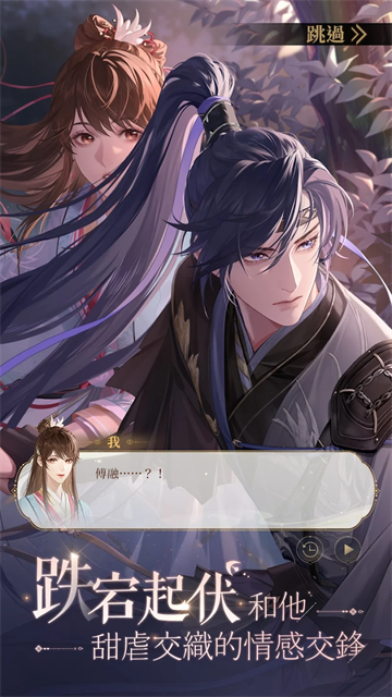 代号鸢繁中服截图