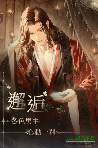 代号鸢繁中服角色介绍