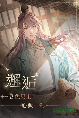 代号鸢繁中服角色介绍